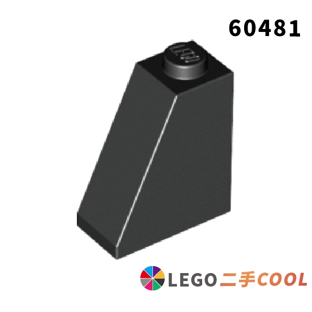 【COOLPON】正版樂高 LEGO【二手】Slope 65 2x1x2 60481 斜面磚 多色