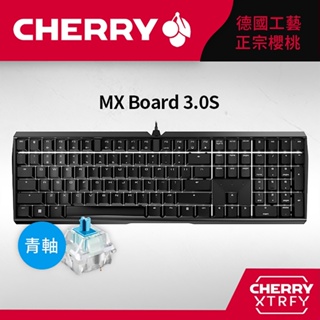 Cherry MX Board 3.0S 無光 黑正刻 (青軸)(茶軸)(紅軸)