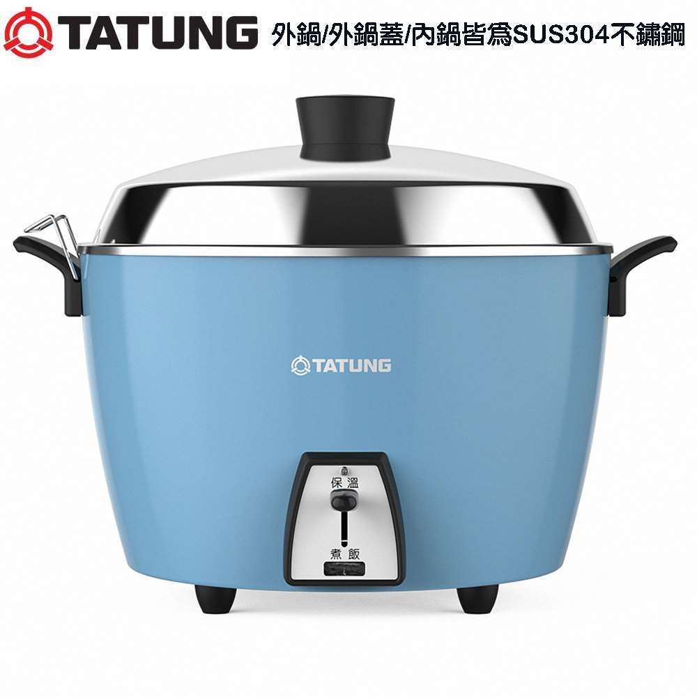 【10人前】大同電鍋　ティファニーブルー　電子炊飯器　電気釜　台湾　ライトブルー 大同 電鍋 電気釜＞ ティファニーブルー 炊飯器 10合(10人分