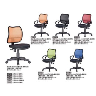 【品特家具倉儲】407辦公椅職員椅電腦椅JS-03