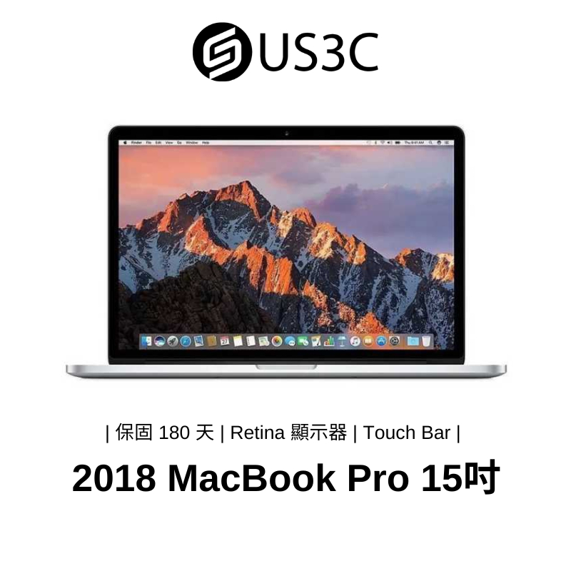 【US3C】Apple MacBook Pro Retina 15 吋 Touch Bar 2018 蘋果筆電 二手筆電