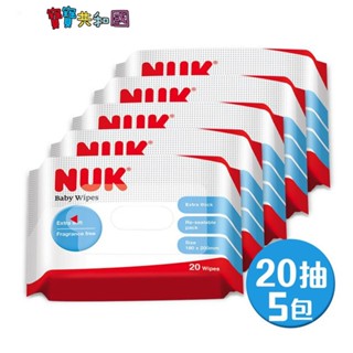 NUK 濕紙巾20抽 X 5包 超取限購四串