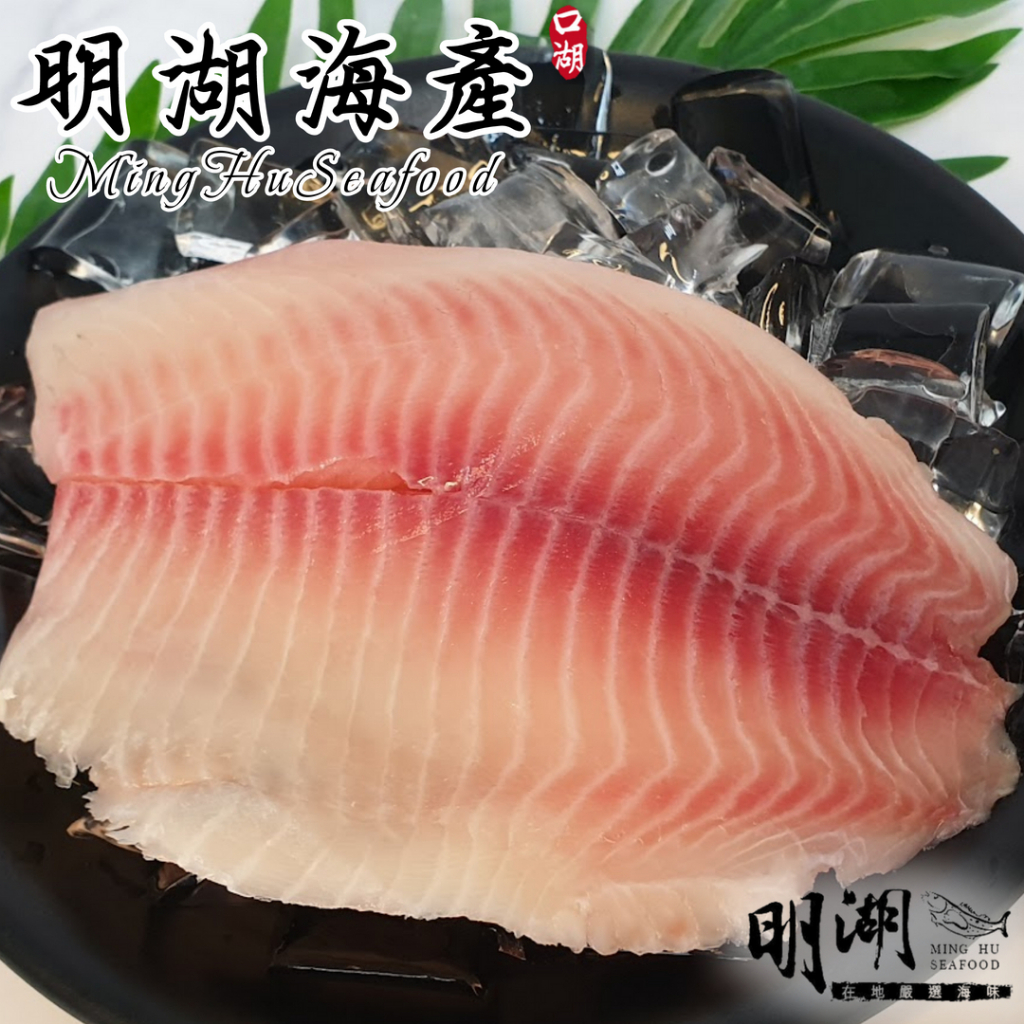 明湖海產-台灣鯛魚片/去刺/200g起/吳郭魚