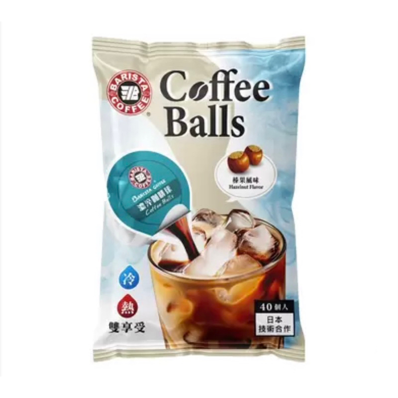 新品上市💦好市多代購商品💦 西雅圖 榛果風味濃淬咖啡球 18毫升 X 40入