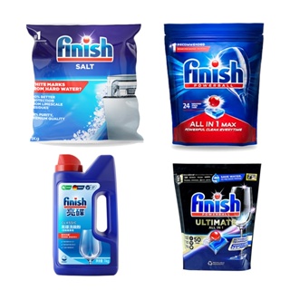 Finish 品牌 洗碗機專用軟化鹽/洗碗粉/洗碗錠/洗碗球/光潔劑
