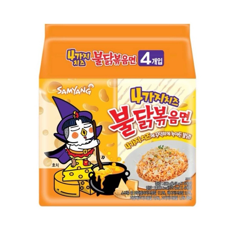 🇰🇷韓國代購預購🇰🇷SAMYANG 三養🧀4種起司風味-火辣雞肉風味鐵板炒麵 4入