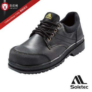 SOLETEC超鐵 男鞋 3E寬楦 真皮 防穿刺 鋼頭鞋 安全鞋 [1009] 黑 MIT臺灣製造【巷子屋】