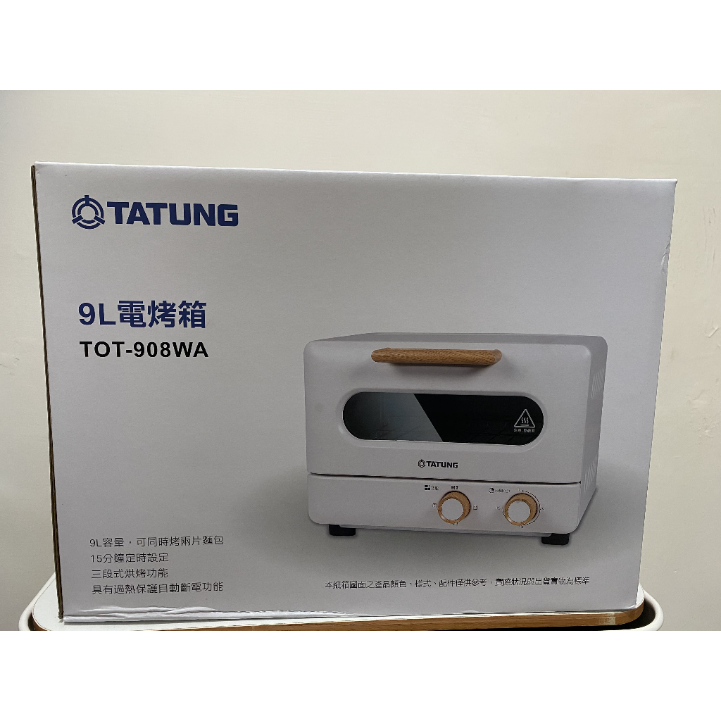 大同 TATUNG 9L 電烤箱 TOT-908WA