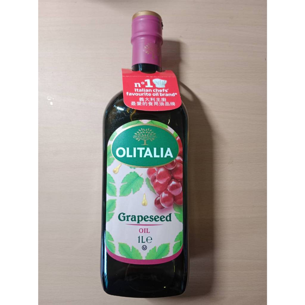 Olitalia 奧利塔葡萄籽油 1000ml 超取限2瓶