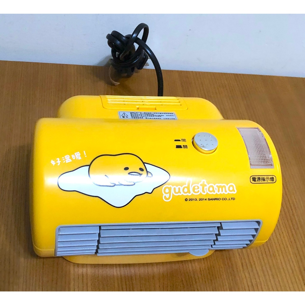 聲寶 SAMPO HX-FB06P(Y) gudetama 蛋黃哥迷你陶瓷電暖器 電暖爐