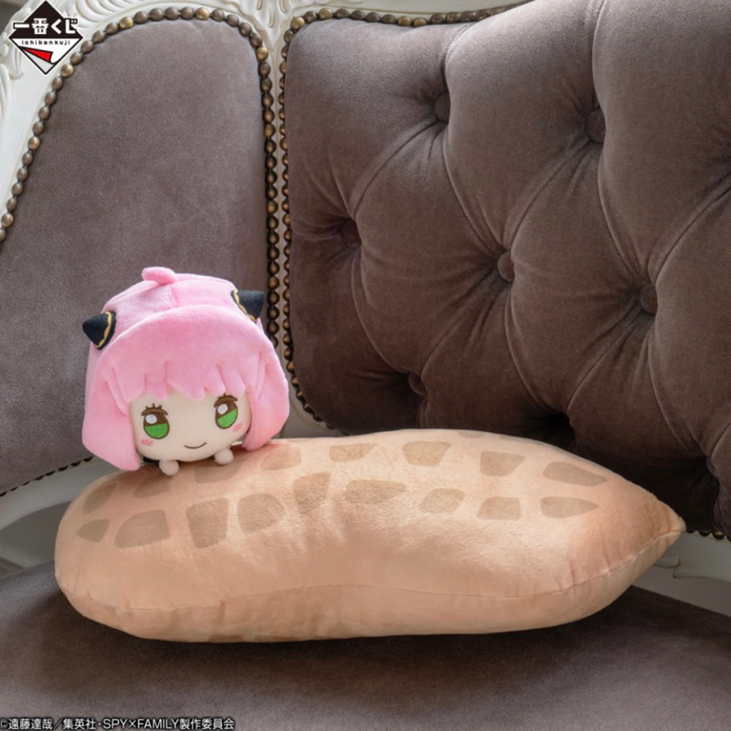 [現貨]🇯🇵間諜家家酒 安妮亞一番賞 安妮亞B賞 花生枕頭 安妮亞抱枕 spyfamily 安妮亞代購
