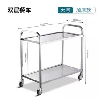 🔥臺灣公司＋發票🔥送餐車 不銹鋼兩三層移動酒店用手推車餐廳收碗送餐車小推車上菜車