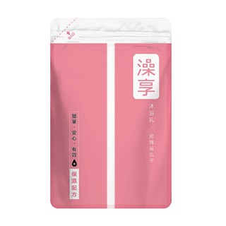 澡享保濕沐浴乳(玫瑰風信子)補充包650g【小北百貨】