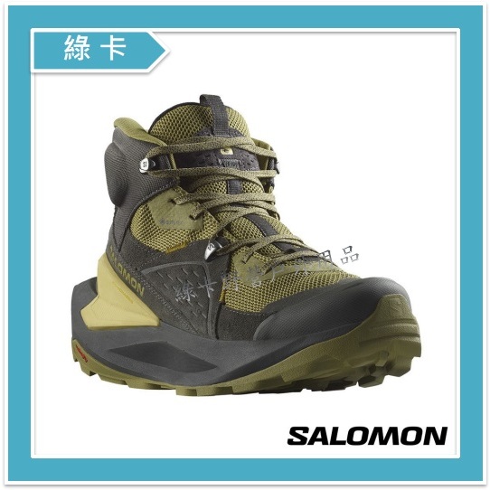Salomon-法國 / ELIXIR 男款GTX中筒登山鞋(黑/草藥綠/南苔綠)#L47290500