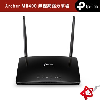 TP-Link 4G無線網路分享器 Archer MR400 AC1200 SIM卡 路由器