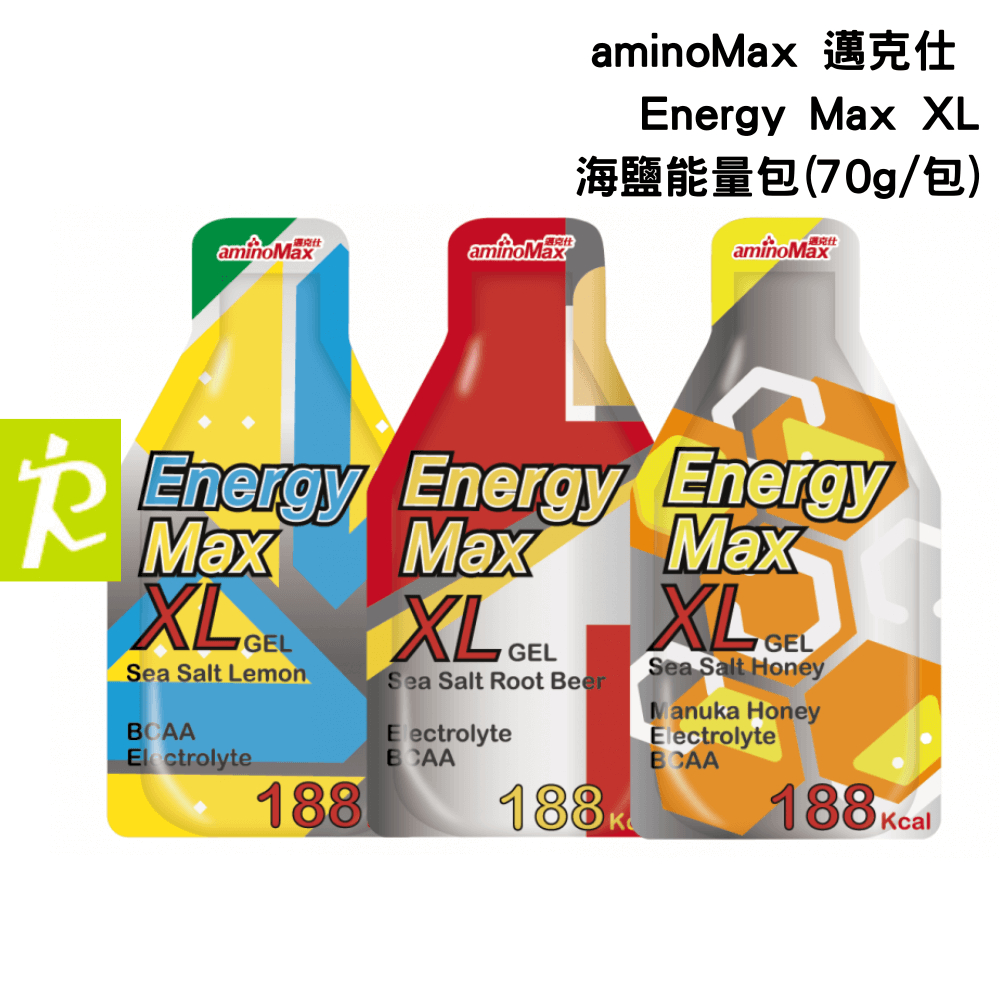 森林跑站｜AM017 Energy Max XL海鹽能量包 aminoMax邁克仕 馬拉松 能量飲 BCAA 馬拉松