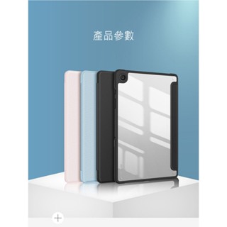 平板皮套 平板保護殼 透明背板 DUX DUCIS SAMSUNG Galaxy Tab A9+ TOBY 皮套