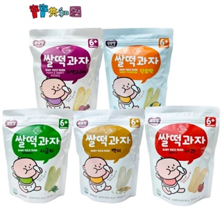 韓爸田園日記 米片片米餅 20g 寶寶米餅 寶寶米片 寶寶零食 寶寶共和國
