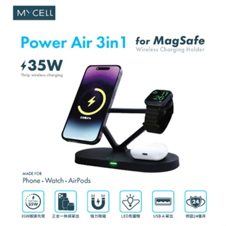 【MYCELL】Power Air 35W 3in1磁吸式Magsafe無線充電立架 Magsafe充電座 台灣公司貨