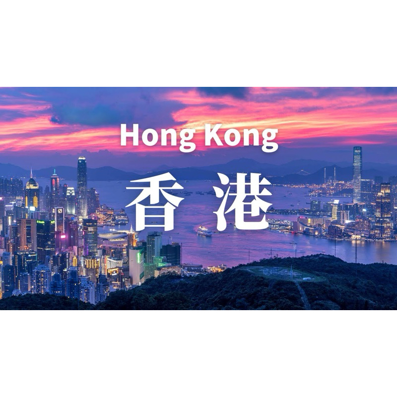 香港任何平台代購/ig….