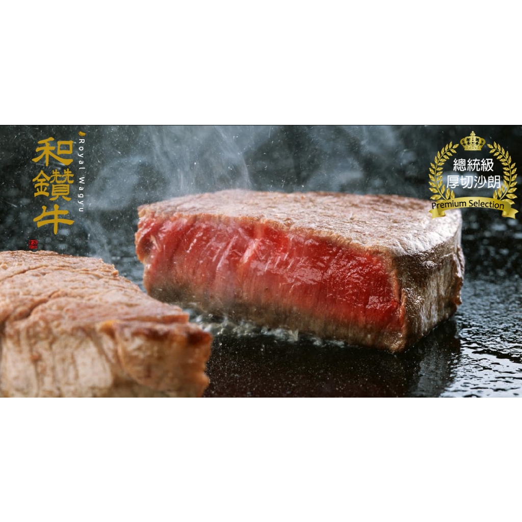 【漢克嚴選】美國和鑽牛PRIME巨無霸牛排1片組(450g±10%/片)草飼/肩胛/翼板/雪花/里肌/板腱/牛肉/牛排/