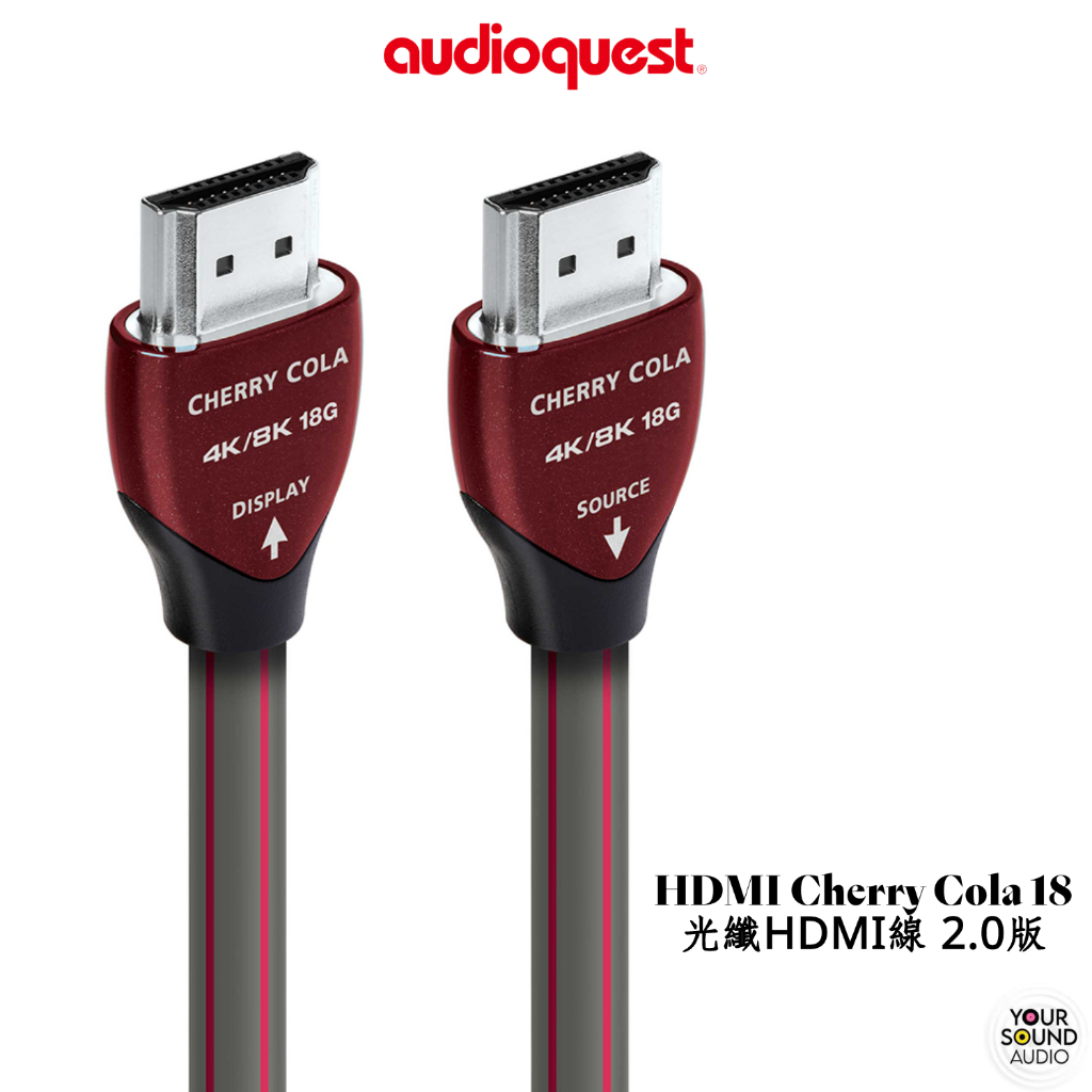 美國 AudioQuest HDMI Cherry Cola 18 光纖HDMI線 2.0版 20M 25M 30M