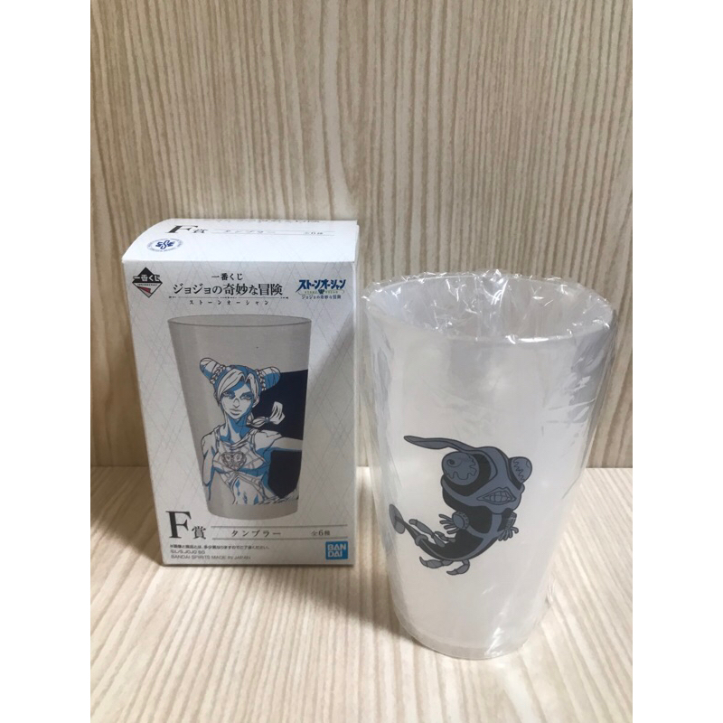 ［全新拆檢］日版 一番賞 JOJO的奇幻冒險 石之海 F賞 塑膠杯 - 幽浮一族