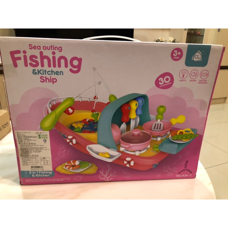 兒童玩具釣魚廚房組（Fishing and kitchen ship）