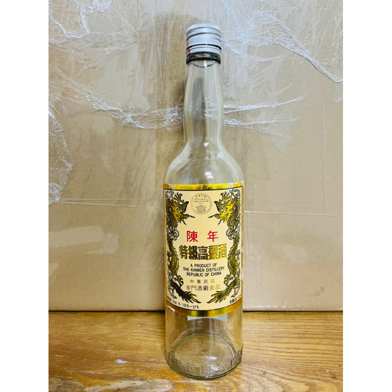 金門陳年特級高粱 黑金剛（71-79年）空瓶裝飾藝術收藏擺設