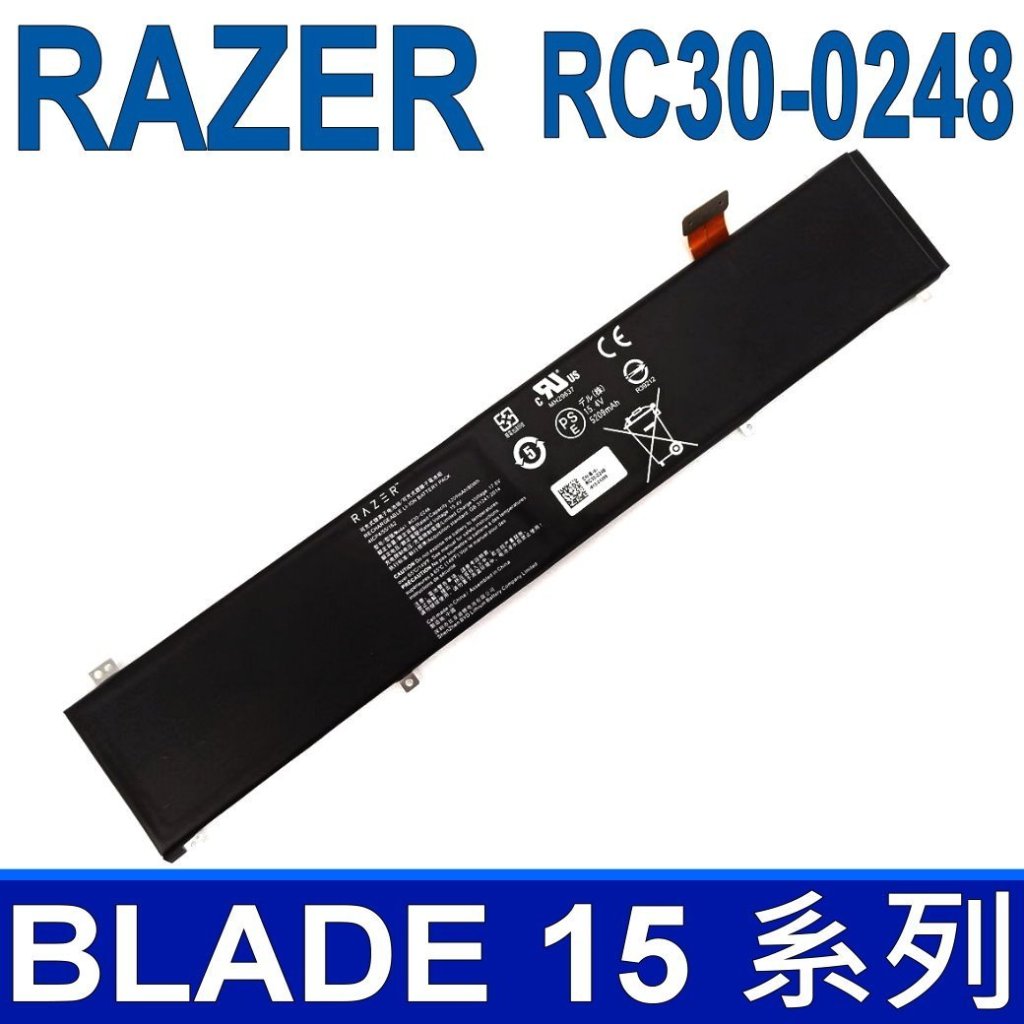 RAZER RC30-0248 4芯 原廠電池 RZ09-02385 BLADE 15 GTX 1070 GTX1060