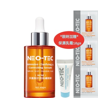 【NEO-TEC 妮傲絲翠】2%(水楊酸)多重酸抗痘煥膚精華40gm(限時加贈*膠原保濕乳霜10gm+多重酸精華6ml)