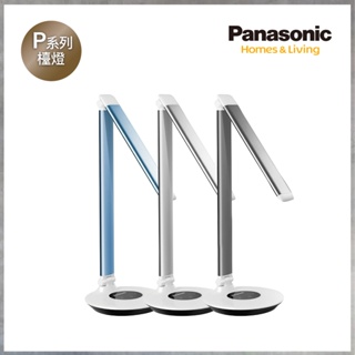 【曼慢燈】Panasonic 國際牌 P系列 7.5W LED輕盈智慧檯燈 藍色 灰色 銀色 觸控無段式調光