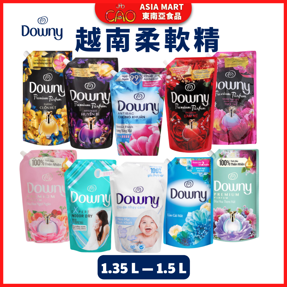 柔軟精 越南柔軟精 DOWNY 大包補充包柔軟精 香水柔軟精 衣物柔軟精 800ML 1.5LP&G NUOCXAVAI