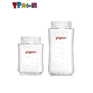 Pigeon 貝親 第三代母乳實感玻璃奶瓶 160ml/240ml 空瓶 新生適用 原廠公司貨 寶寶共和國