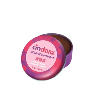 Cindora 馨朵拉 紫馨膏20g(家庭號) 可愛婦嬰