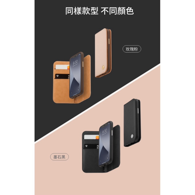 moshi iPhone 12 PRO MAX Overture 磁吸可拆式卡夾型皮套(3用皮套保護殼)