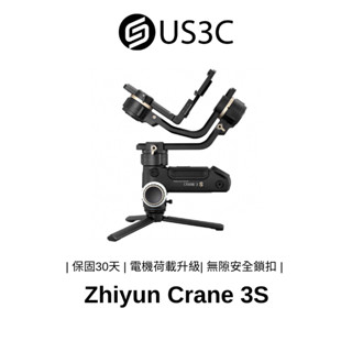 Zhiyun Crane 3S 標準套裝 三軸穩定器 單眼適用 二手穩定器 可拆手柄 電機荷載升級 雙重調焦 二手品