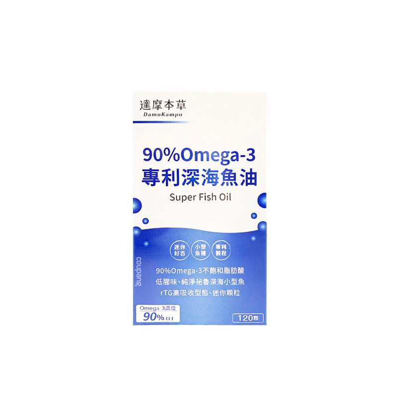 DamoKampo 達摩本草 90%Omega3專利深海魚油, 120顆, 1盒