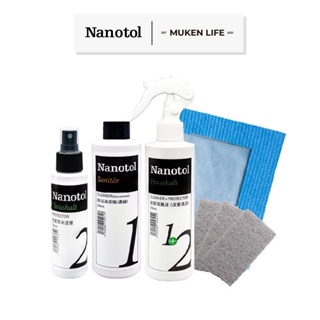 Nanotol | 衛浴鍍膜組 衛浴鍍膜 玻璃 防水漬 鍍膜 清潔 清潔劑 浴室 廁所 水龍頭