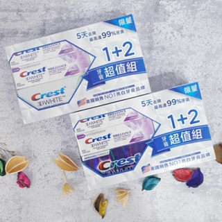 🇺🇲美國銷售NO.1亮白牙膏品牌~Crest牙膏超值組系列