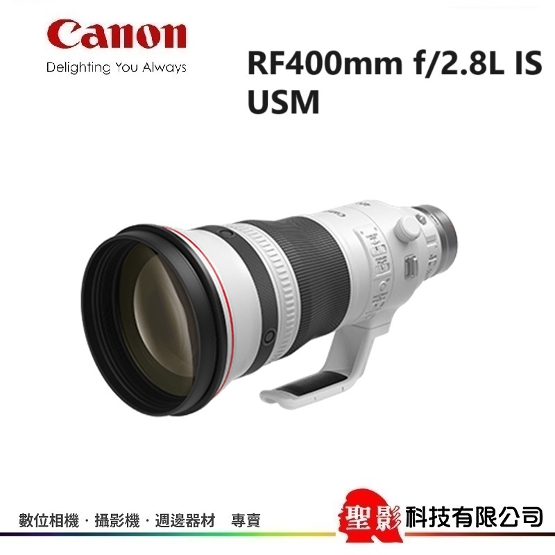 預購接單 Canon RF 400mm f/2.8L IS USM 望遠超高畫質望遠定焦鏡 5.5級防震 防塵防水滴設計