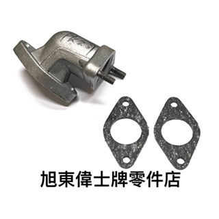 旭東零件店…Vespa 偉士牌 老車 PK 車種 臺偉原廠 排氣管 前段 彎頭 +臺製排氣管墊片ㄧ組兩塊