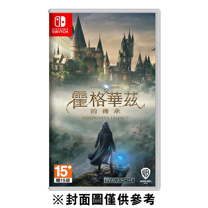 全新 任天堂 SWITCH NS 霍格華茲的傳承 哈利波特 HOGWARTS LEGACY 中文版