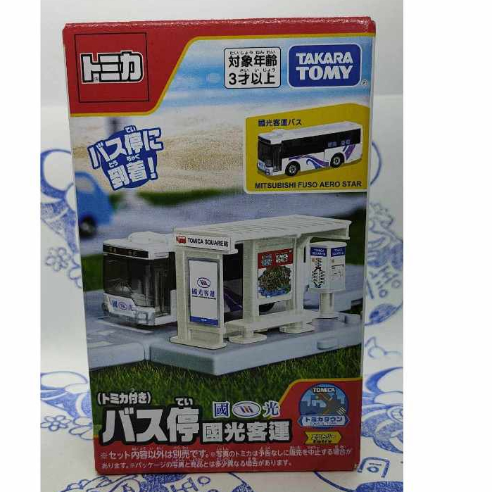 (現貨) Tomica 國光客運 巴士亭 Mitsubishi Fuso Aero Star