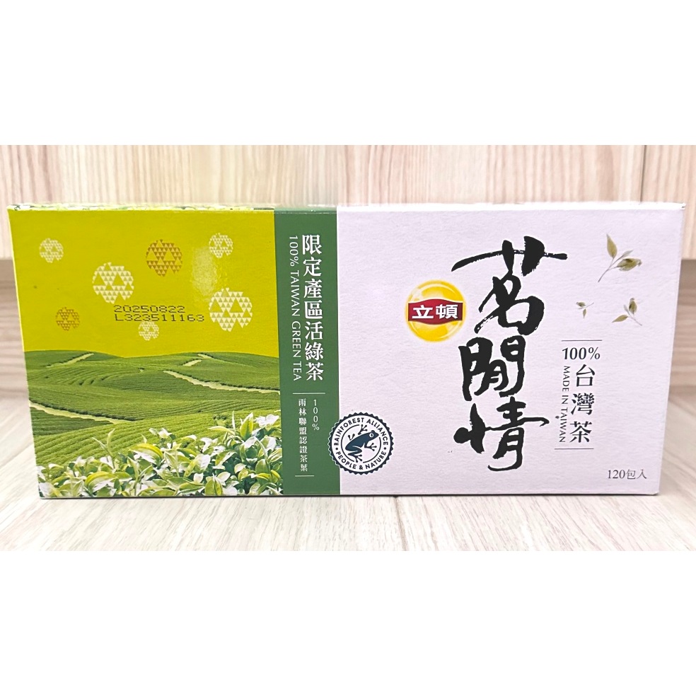 *CHU* 立頓 茗閒情 台灣茶 活綠茶 三角茶包 2.5公克 X 120包 好市多 立體茶包