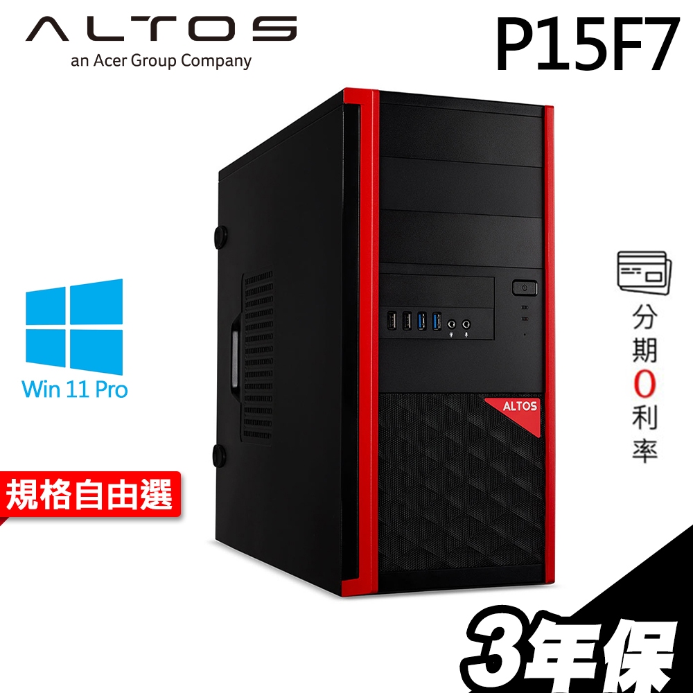 Acer Altos P15F7繪圖工作站R7-5800X/RTX4070TI/W11P 選配【現貨】iStyle