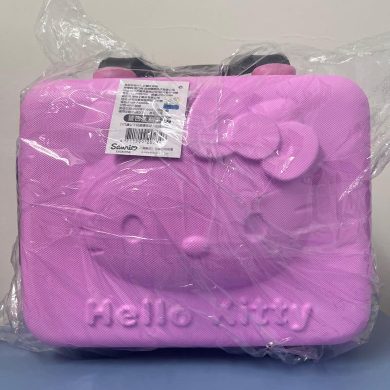 全新現貨正版Hello Kitty 密碼鎖手提行李箱 化妝箱