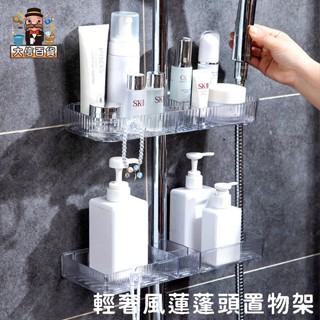 大家好百貨》無痕雙格置物架 衛生間好物 收納 洗漱臺置物架 洗手檯置物架 置物架