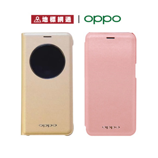 OPPO 原廠保護殼 A73 A39 A77 R9S R11 R11S+ R15 R15Pro F1S 適用【地標網通】