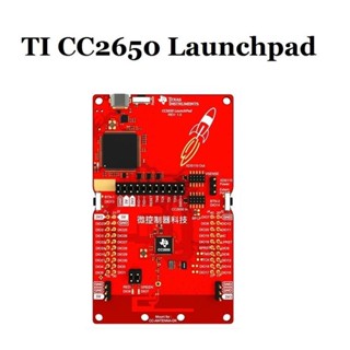 【微控制器科技】含稅附發票、 TI 原廠 LAUNCHXL CC2650、LaunchPad
